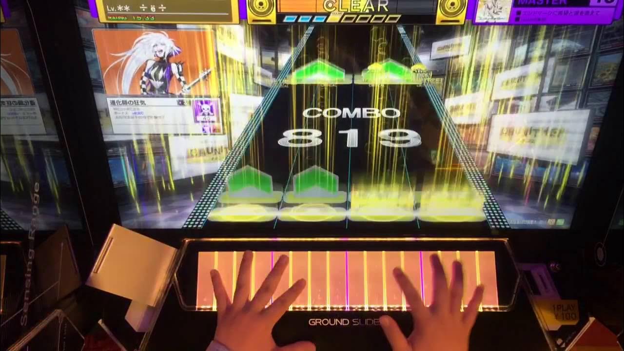 【CHUNITHM】エンドマークに希望と涙を添えて(MASTER)AJ 手元 YouTube