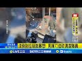 強震後的經濟考量