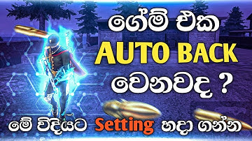 Free Fire Auto Back Problem Solve 1GB,2GB Ram 2022 | How To Fix Auto Back Problem In Free Fire 2022