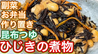 昆布つゆ Youtube 昆布つゆ Youtube