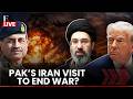 Vantage LIVE | Pak's Army Chief Munir Meets Iran's Ghalibaf To Escalate Peace Talks