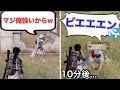 【涙腺崩壊】味方の小学生さんゲーム中にパパに連行されるwwwwwwwwwww