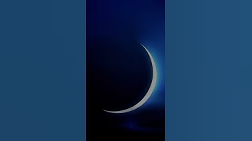 سورة القدر 🤍 #رمضان