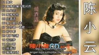 13 Lagu Hokkien masa lalu Chen Xiao yun 陈小云 part 2