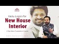 Vastu logics for new house interior  mahavastu  acharya deepak grover