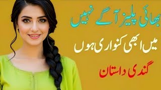 Full Aunt and Brother – A Heart-Touching Emotional Story | A Tale of Love, Sacrifice & Family Bond News