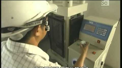 Unit Test Scientific Malaysia (Compression Machine)