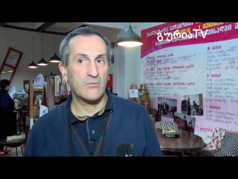 გურიის ახალი ამბები – საჯარო ლექცია კაფე 8+1 –ში