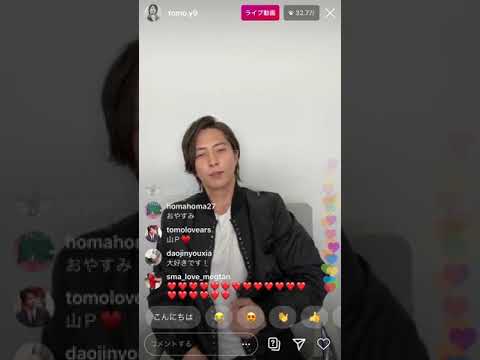 山下 智久 ライブ 代々木