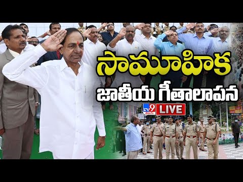 CM KCR LIVE | Mass Singing Of National Anthem | Telangana Rashtra Samoohika Jateeya Geethaalapana