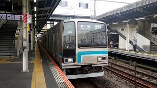 【相模線】205系500番台 コツR4編成 (67F) 橋本駅 4番線 発車シーン！