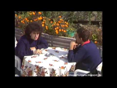 A walk in Sofia in 1988 (Part 2)