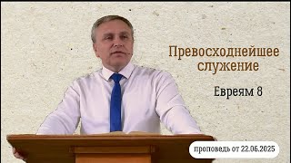 :   " " (  22.06.2025)