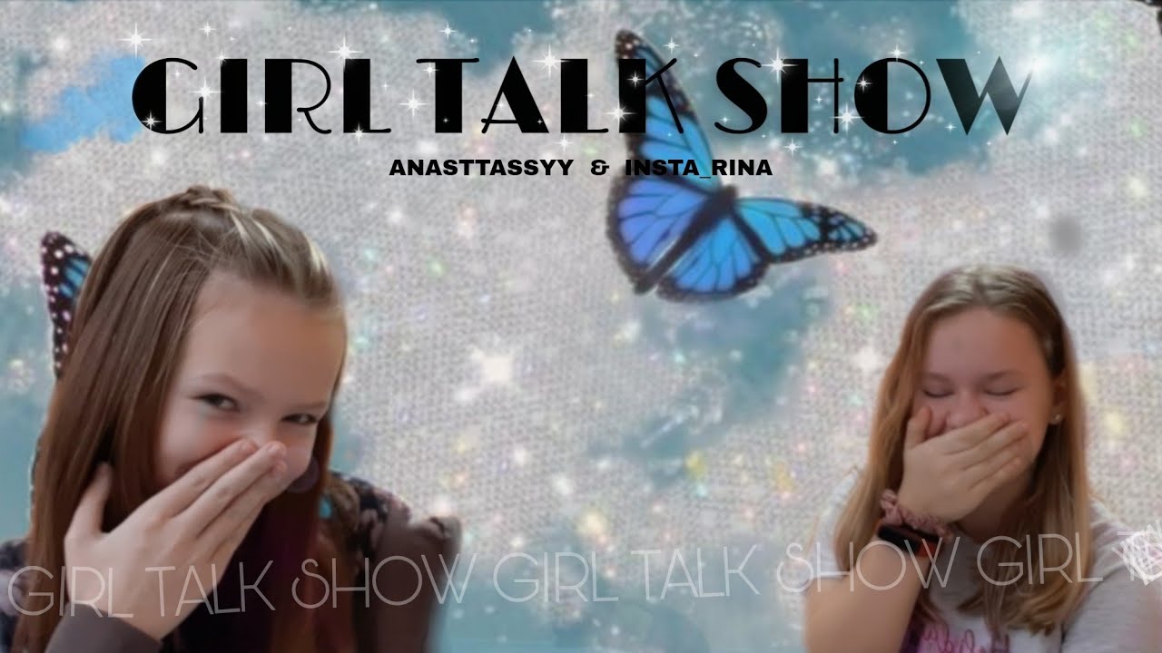 GIRL TALK SHOW #1// подкаст с @insta_rina