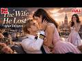 【FULL MOVIE】He Chased His First Love, Only to Discover His Forgotten Wife Was the Woman He Needed