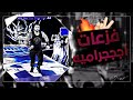 شيلات مصارعه 180 اقوى فزعاتت رومان رينز في التاريخ فزعاتت اججججراميييهه 