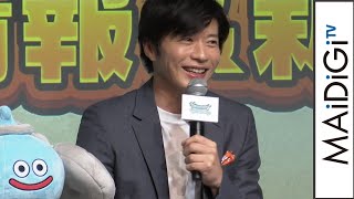 田中圭、ドラクエウォークに夢中！「4時間走って膝が限界に」中村倫也「圭さんから誘われた」