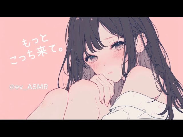 【男性向け】修学旅行でなぜか女友達と添い寝することになり、煽られていろいろさせられる