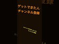 ちなみにみそきんあります