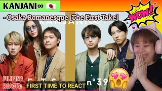 [Reacts] : Kanjani∞ – Osaka Romanesque | The First Take