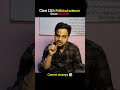 12th Political science complete strategy| Class 12th Arts CBSE | #12thcbse #12thpoliticalscience
