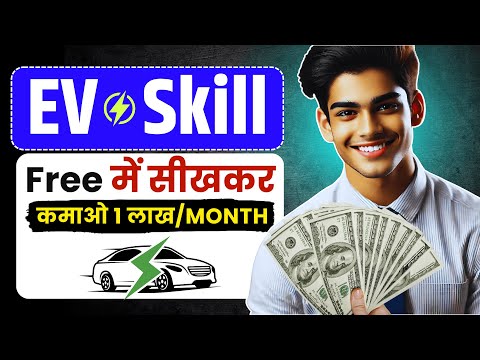 Electric Car Engineer Salary