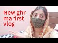 New ghr ka first vlog our friday routine mrszaheervlog