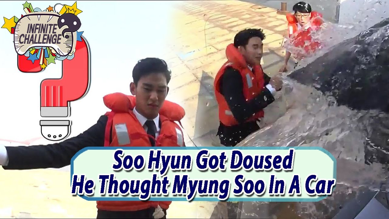 [Infinite Challenge W/ Kim Soo Hyun] He Got Doused With Water When He Opened The Door 20170701