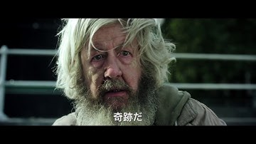 映画 『神様メール』 予告編