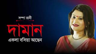 MIRA – Come With Me | Dreamy Electro-Pop Vibes 2025