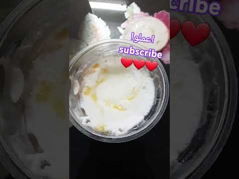 ايس كريم مانجو شركة فرونيري انتاج مصري اضغطوا علي زر الجرس