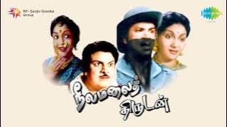 Neela Malai Thirudan | Sathiyame song