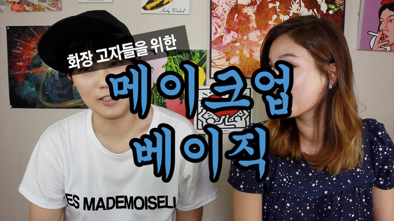 YouTube thumbnail, ssin 씬님