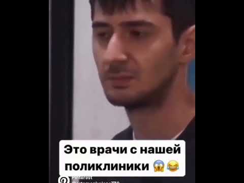 Поликлиника
