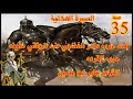 جابر ابو حسين قصه حرب عامر الخفاجي ضد الزناتي خليفه 35 
