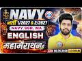 Navy SSR English Marathon Class | English Marathon For Navy MA | English For Navy MA 1 2027