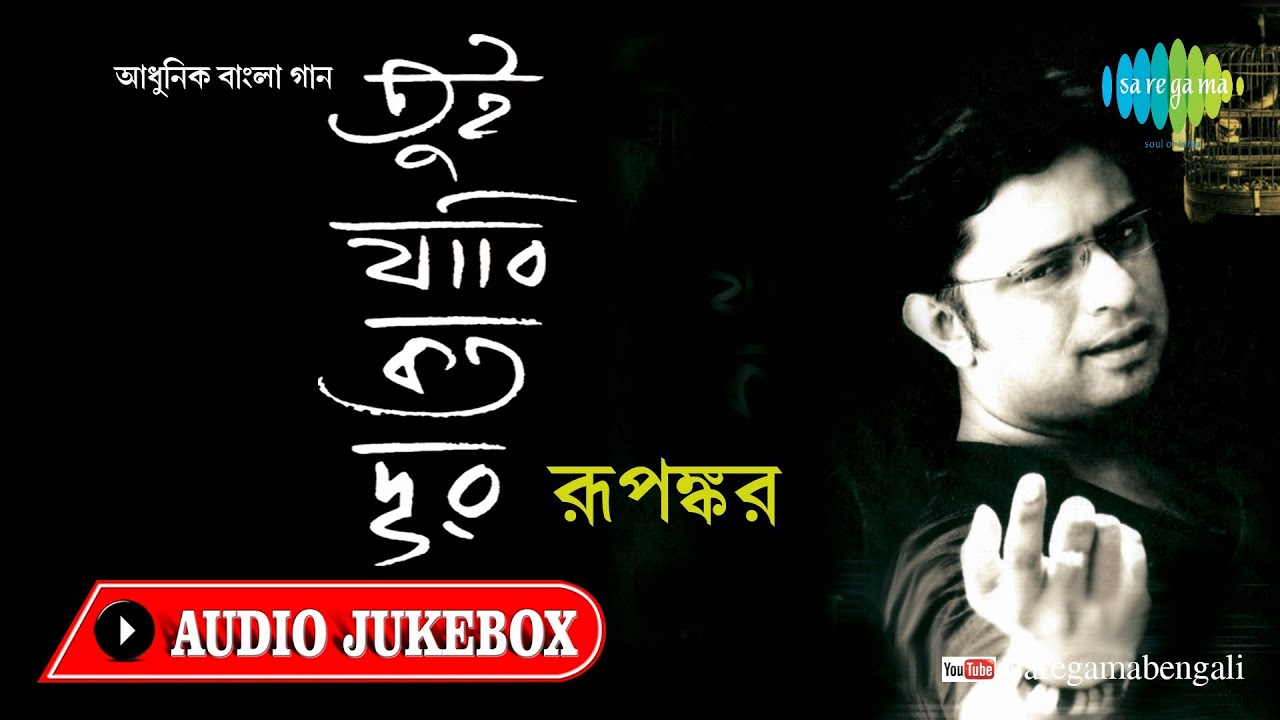 Sevanthi Poo Malai Kattu Tamil Mp3 Song Download