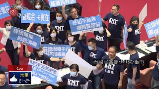 追加1500億一毛未刪!紓困特別預算三讀通過  2020-05-13 Cou IPCF-TITV 原文會 原視族語新聞
