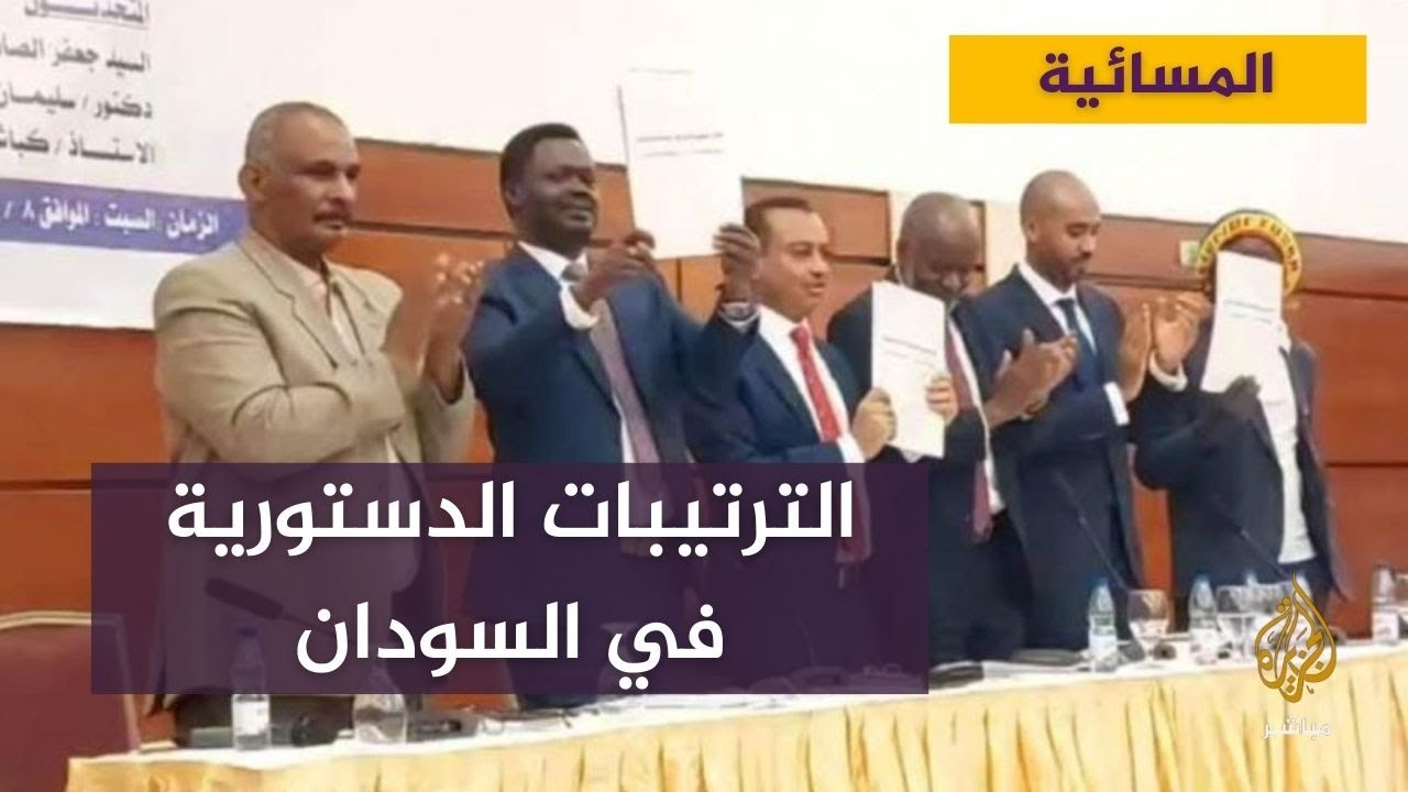 استمرار ردود الفعل على التسوية السياسية المرتقبة في السودان
