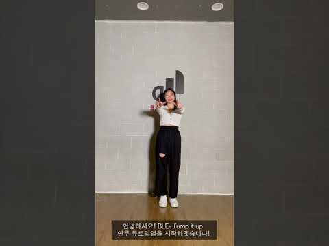 #BLE댄스챌린지 #튜토리얼 #ver #<strong>BLE</strong> #jumpitup #dance