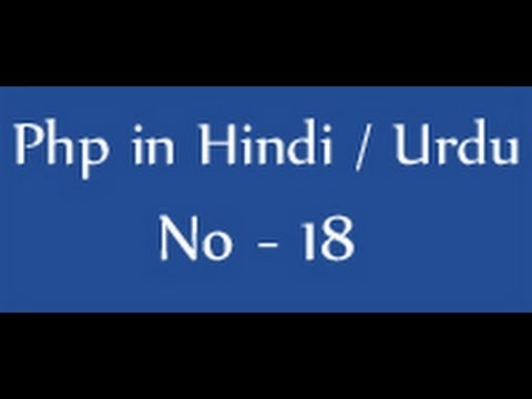 Php tutorials in hindi / urdu - 18 - Assignment operators in php