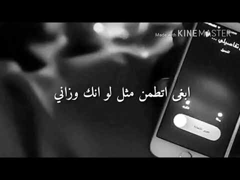 يا نصفي الاول من نصفي الثاني