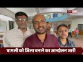 Dewas Live, बागली जिला बनाओ समिति द्वारा 9 सितम्बर को बागली में होगा बड़ा आन्दोलन