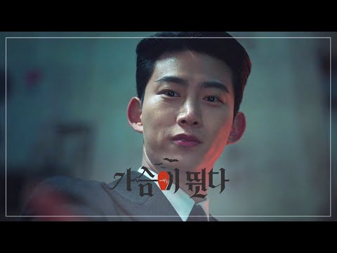 [티저] 가자, 집으로🏡 옥택연이 간절하게 사람이 되고 싶은 이유는? [가슴이 뛴다] | KBS 방송