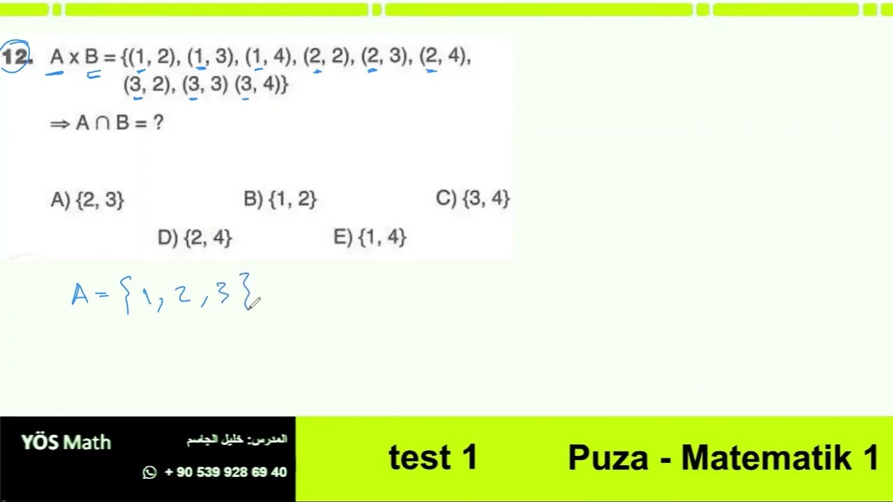 الدرس الثاني عشر التوابع test 1
