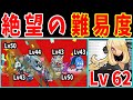 【神回】野生のポケモンでシンオウリーグを殿堂入りをする！【ゆっくり実況】【ポケモンPt】