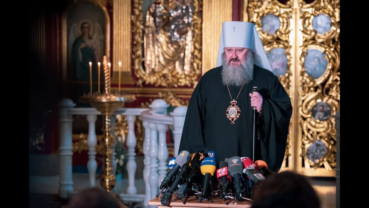 Майбах митрополита павла
