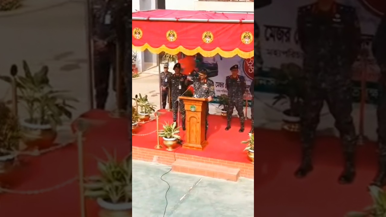 বাংলাদেশ আনসার ব্যাটালিয়ন নতুন সদস্য কে কে আসছো bd defence power bd army training 