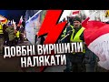 🚀Поляки включили сирену! На кордоні ЖАХ — знову ШТУРМУВАЛИ ЗЕРНОВОЗИ. Заборонять ВСЕ — м&#39;ясо і яйця