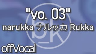 Download Lagu offVocal | \ MP3